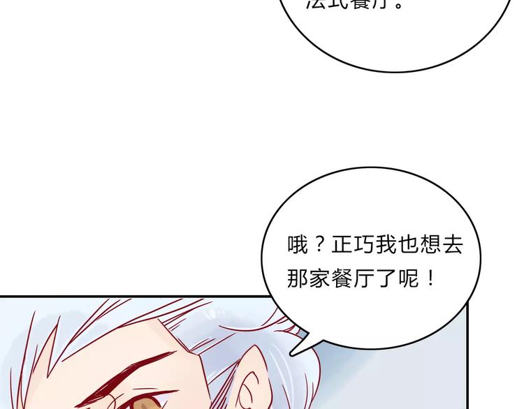 第7话 意料之外28