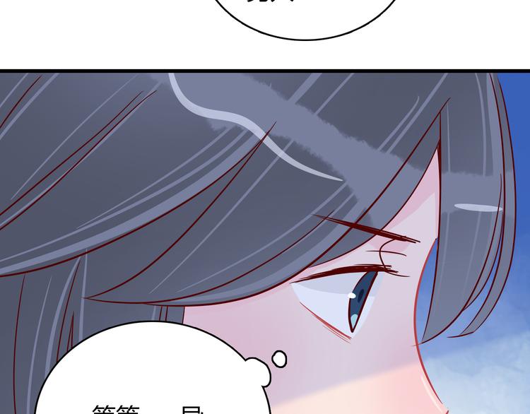 第37话 魅魔光环的其他用处47