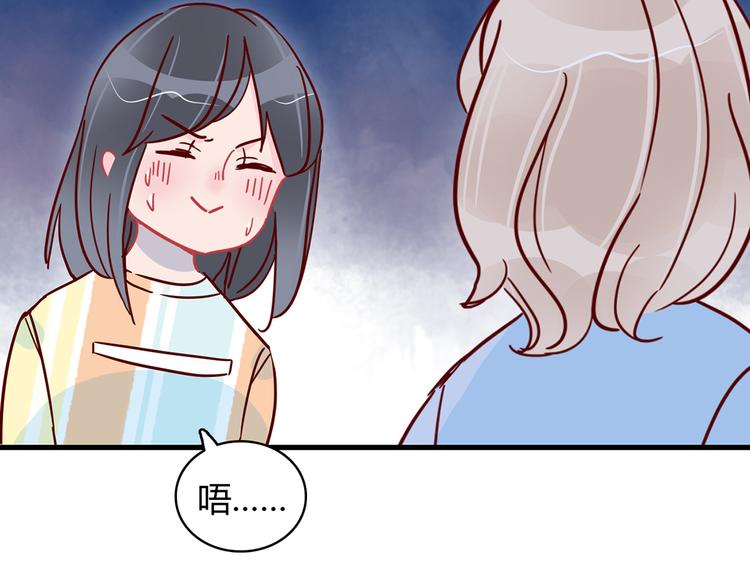 第27话 躲避的方式41
