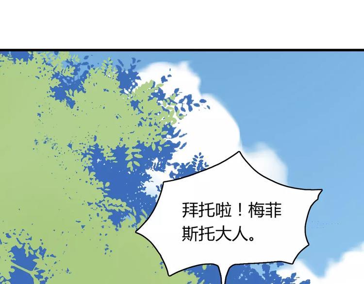 第21话 球场的帅哥0