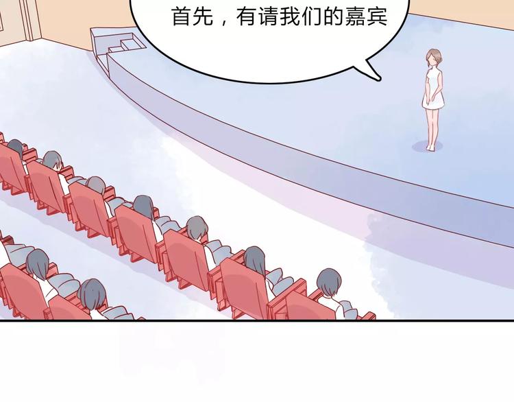 第7话 意料之外1