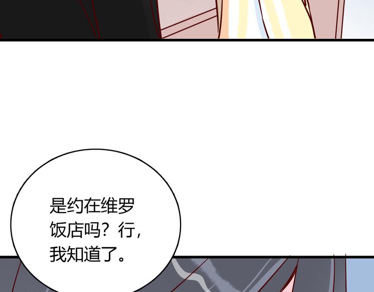 第36话 正面对质28