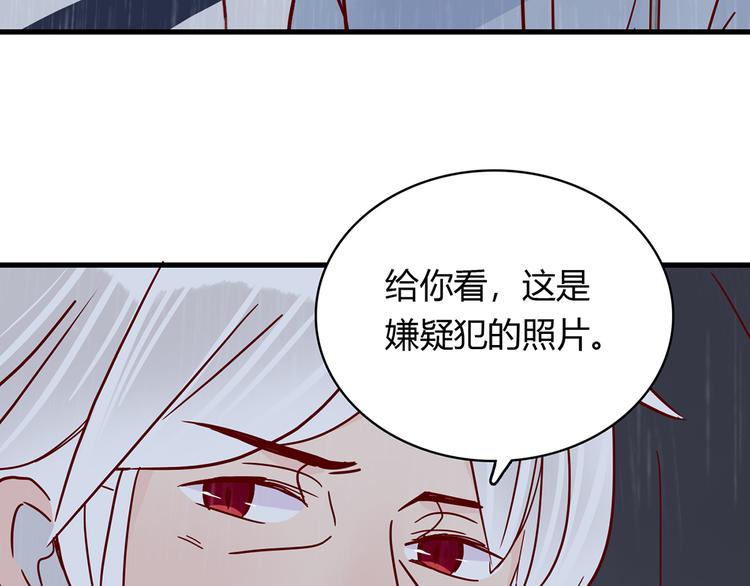 第31话 雨夜的相遇56