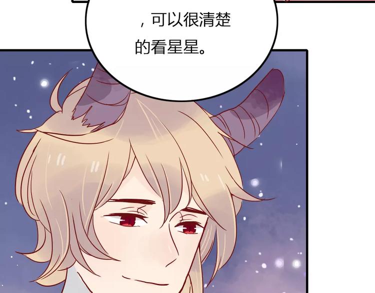 第5话 我想记住你的名字55