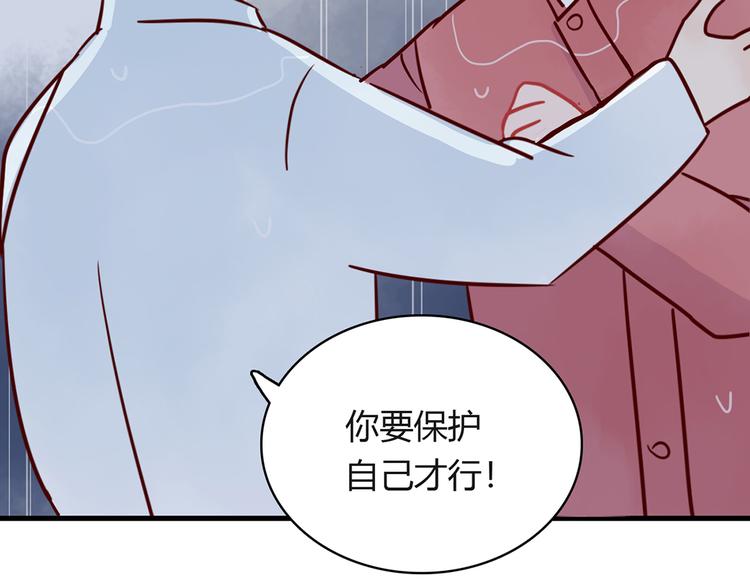 第33话 他消失的那瞬间51
