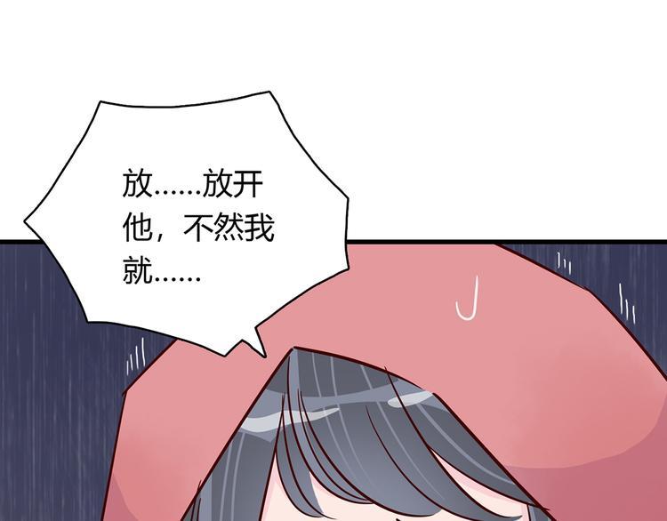 第33话 他消失的那瞬间80