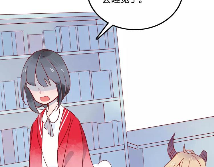 第5话 我想记住你的名字24