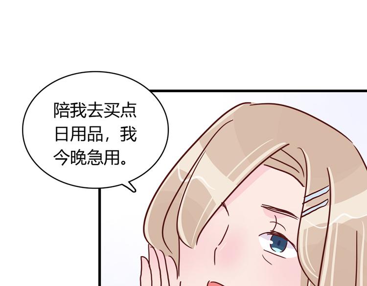 第27话 躲避的方式89