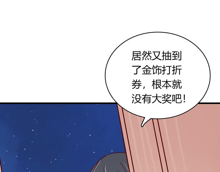 第26话 妈妈来了？!72
