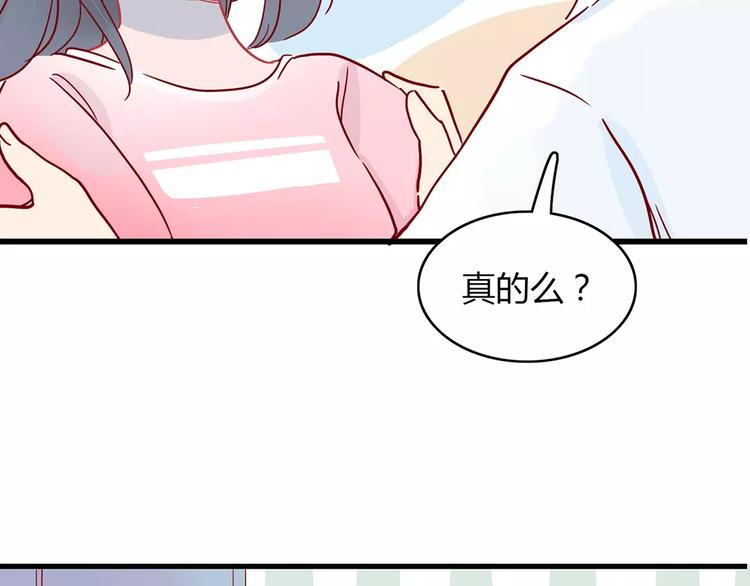 第14话 补到流鼻血25