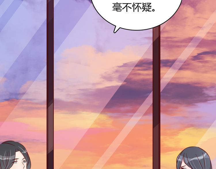 第36话 正面对质92
