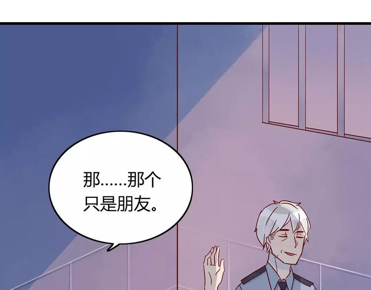 第19话 女朋友？！47