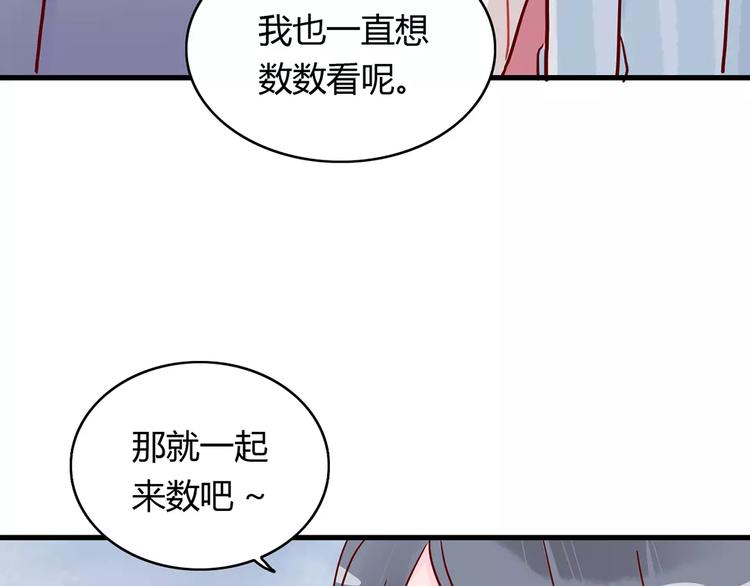 第17话 星空67
