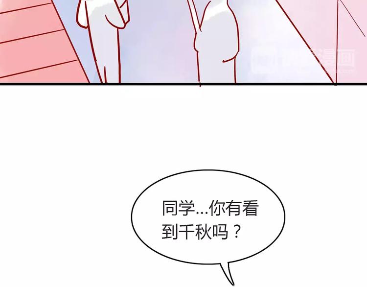 第16话 遇见你，就是我的成长26