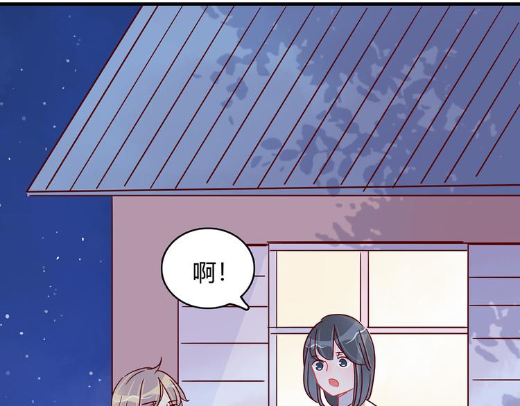 第27话 躲避的方式76