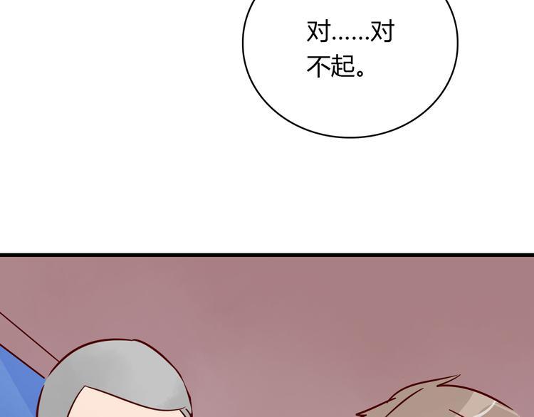 第37话 魅魔光环的其他用处56