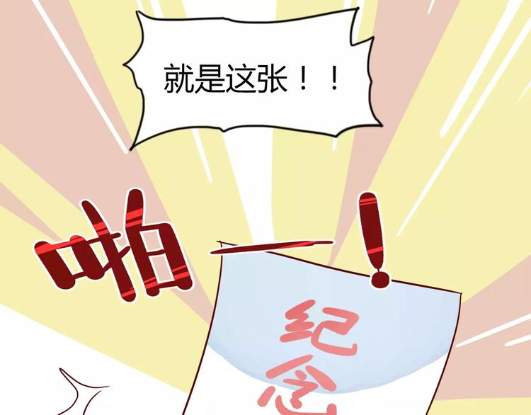 第8话 带我去海边！25
