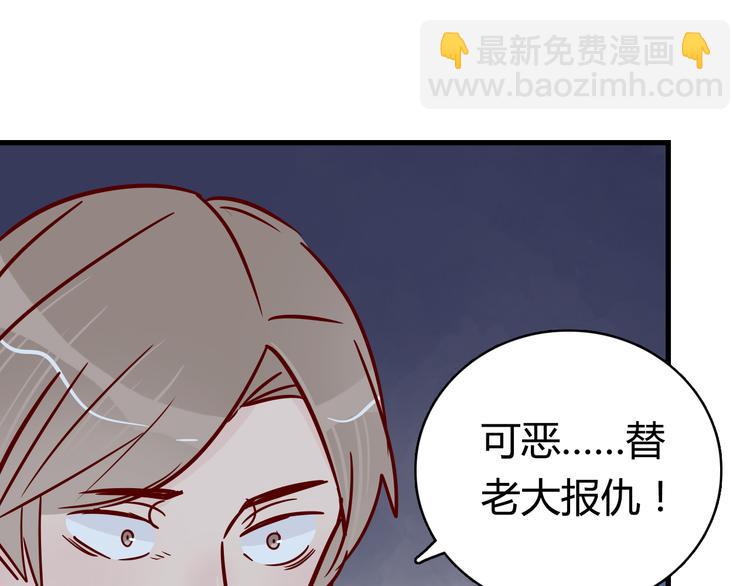 第40话 恶魔之间，人类之间96