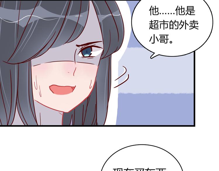 第27话 躲避的方式4
