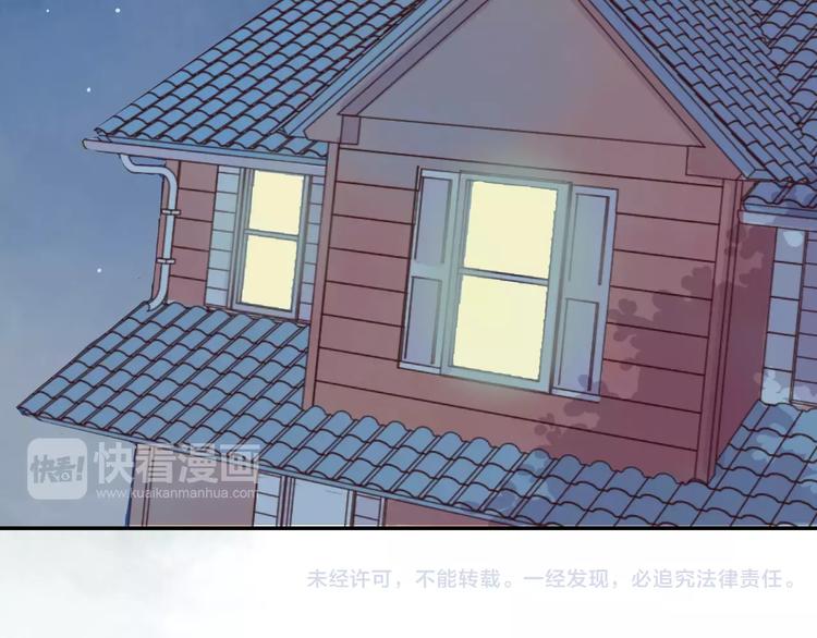 第7话 意料之外90