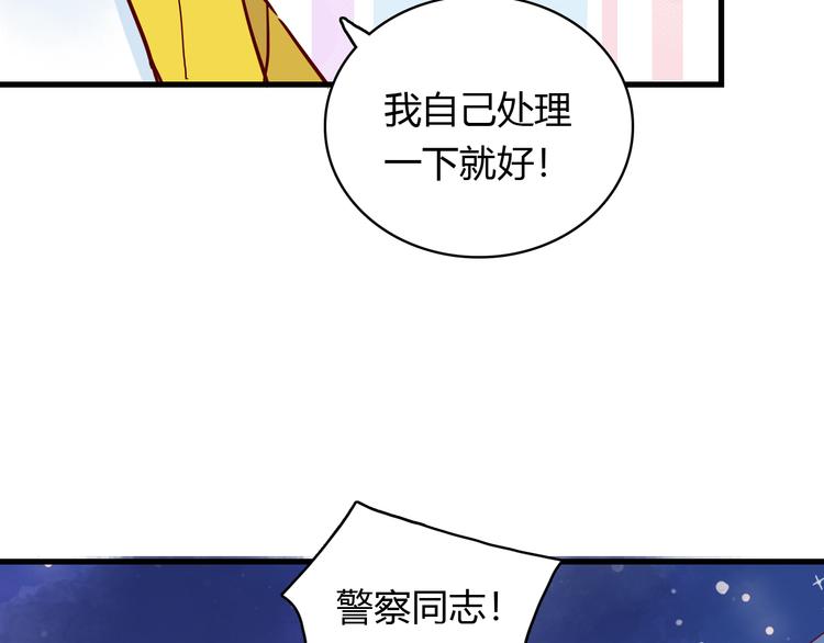 第30话 吊桥效应69