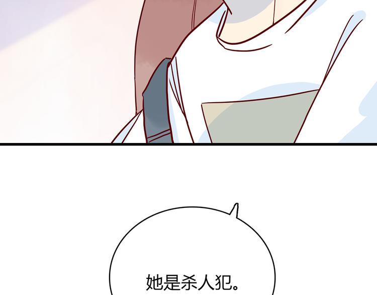第26话 妈妈来了？!4