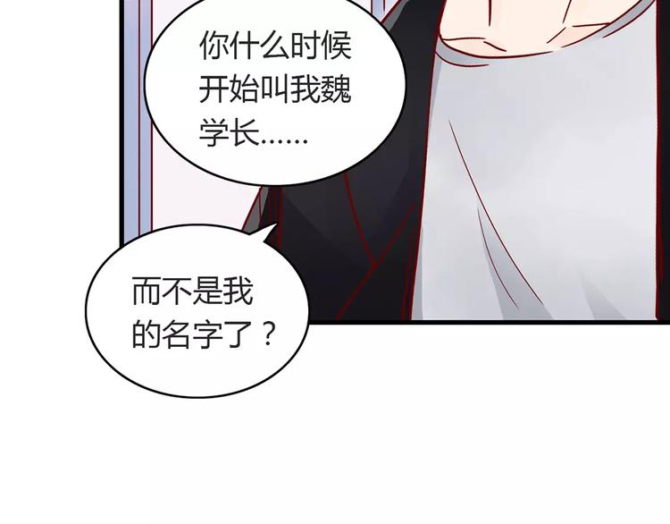 第16话 遇见你，就是我的成长46