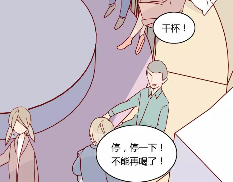 第12话 英雄救美29