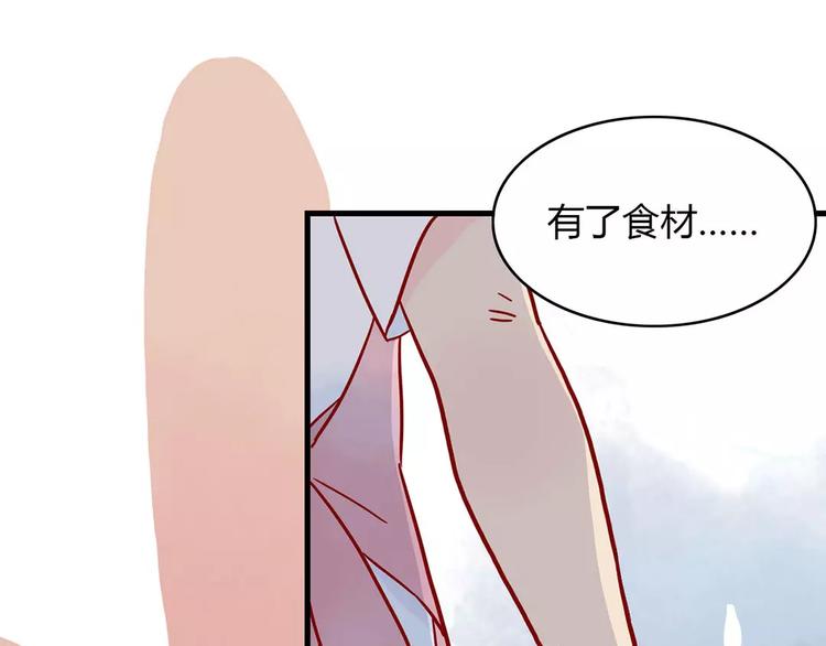 第15话 社团大战63