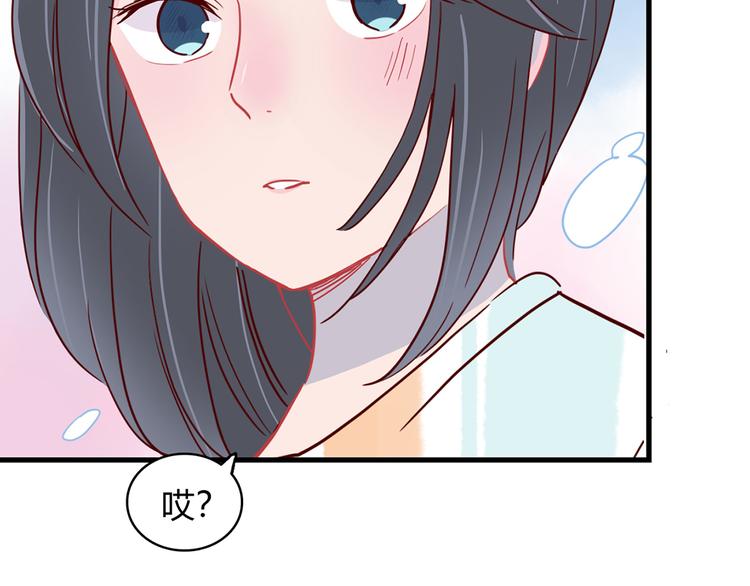 第26话 妈妈来了？!60