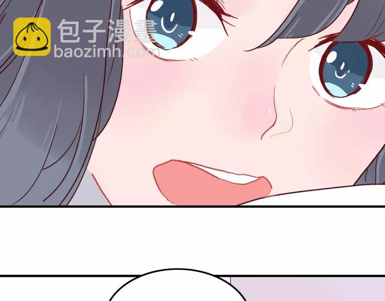 第3话 恋爱的滋味15
