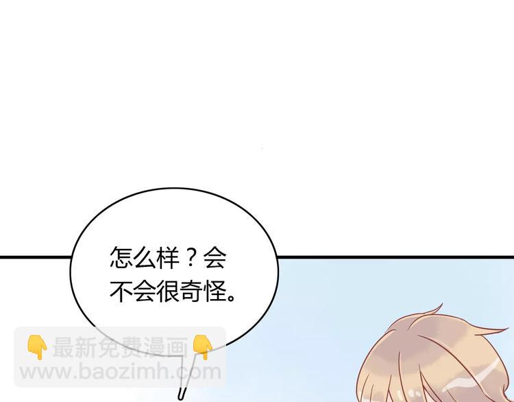 第11话 超美星空裙52