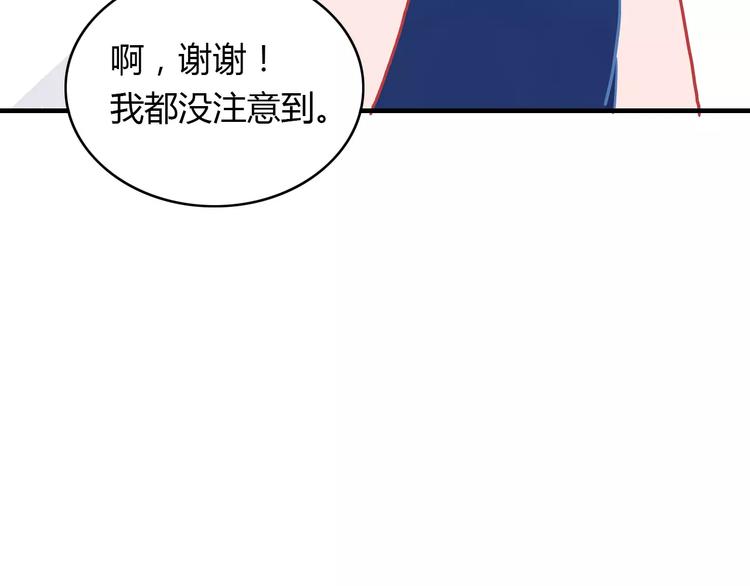 第11话 超美星空裙77