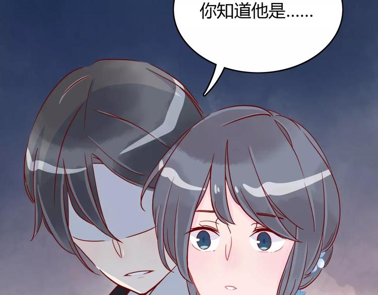第12话 英雄救美52