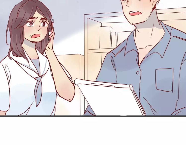 第5话 我想记住你的名字4