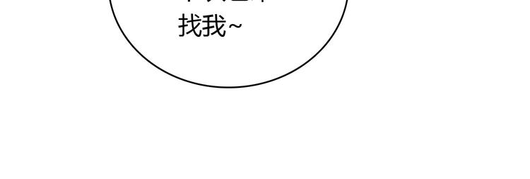 第36话 正面对质53