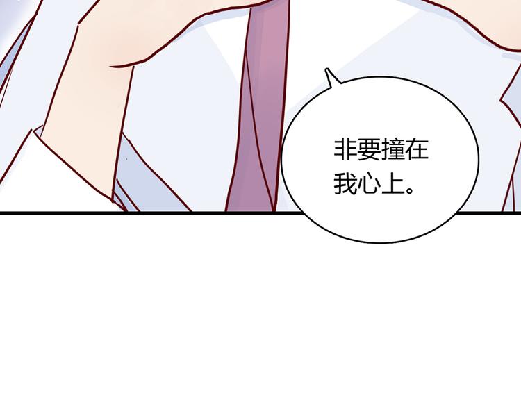 第29话 土味情话33