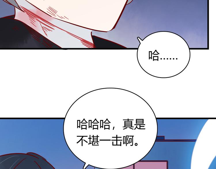 第40话 恶魔之间，人类之间47