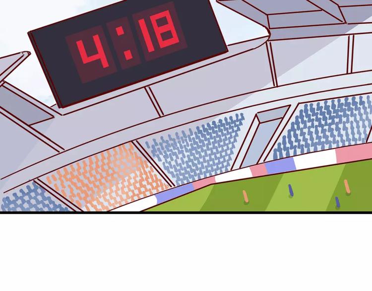 第21话 球场的帅哥77
