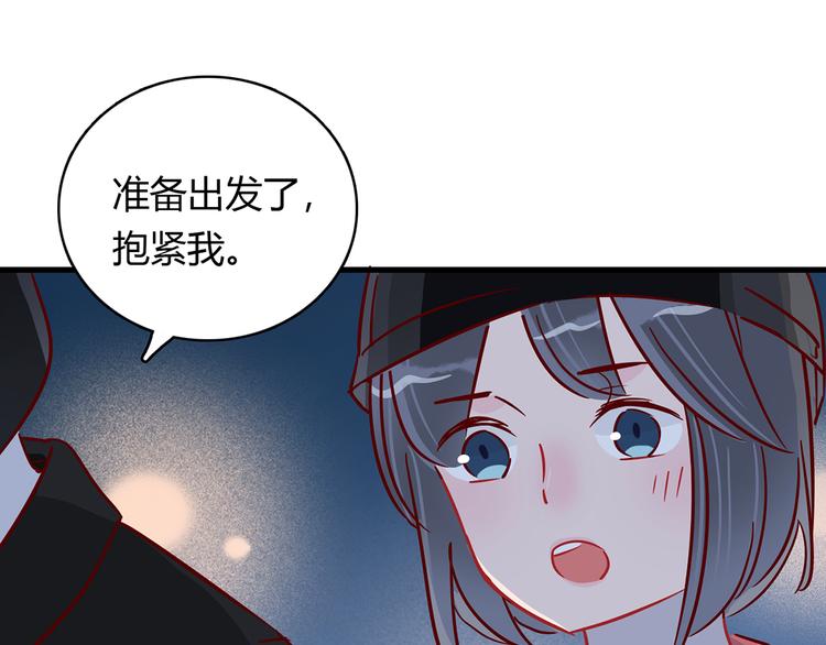 第35话 重握手枪43