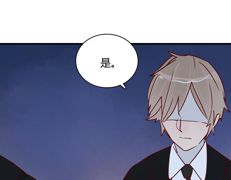 第37话 魅魔光环的其他用处29