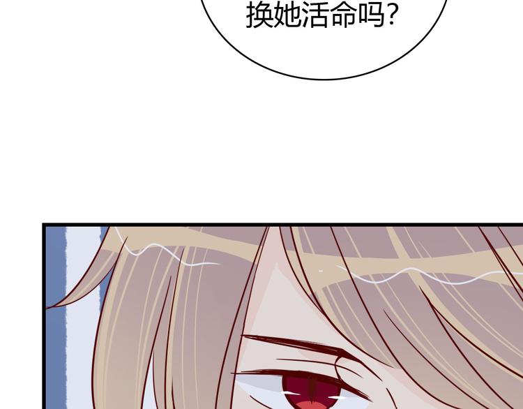 第38话 恶魔真身44