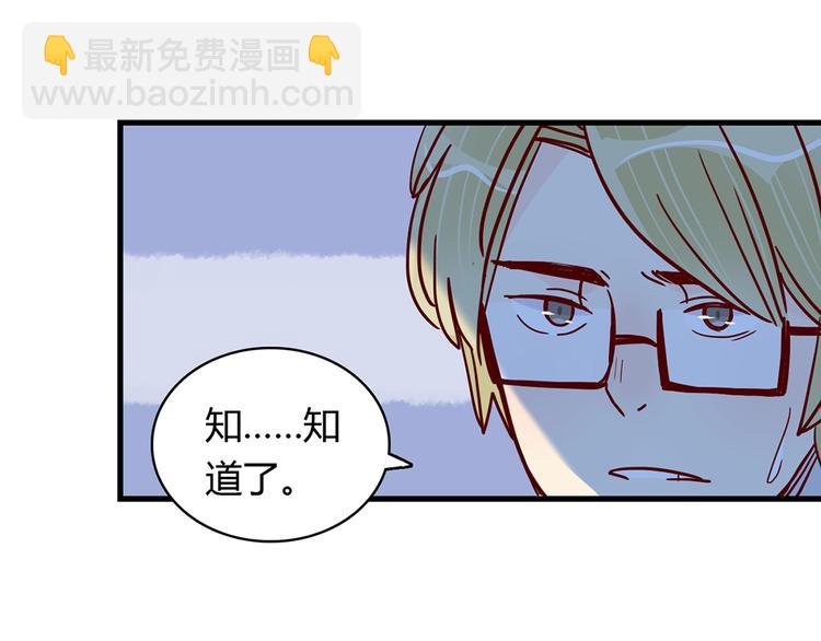 第26话 妈妈来了？!38