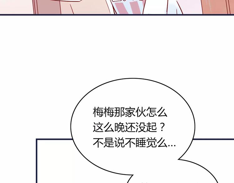 第10话 撸猫光环？2
