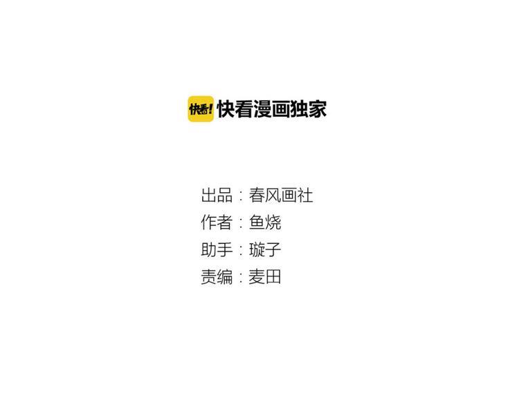 第37话 魅魔光环的其他用处15