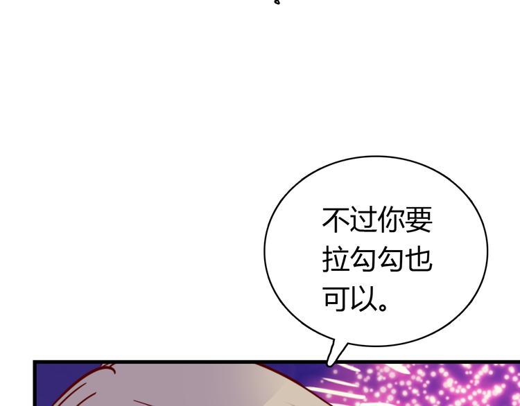 第42话 大结局：永远在一起92