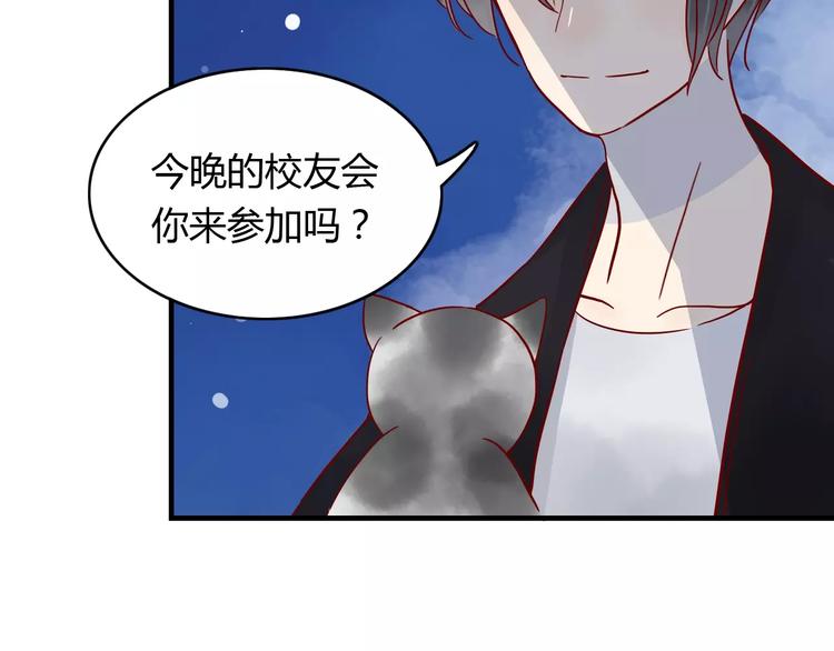 第11话 超美星空裙21