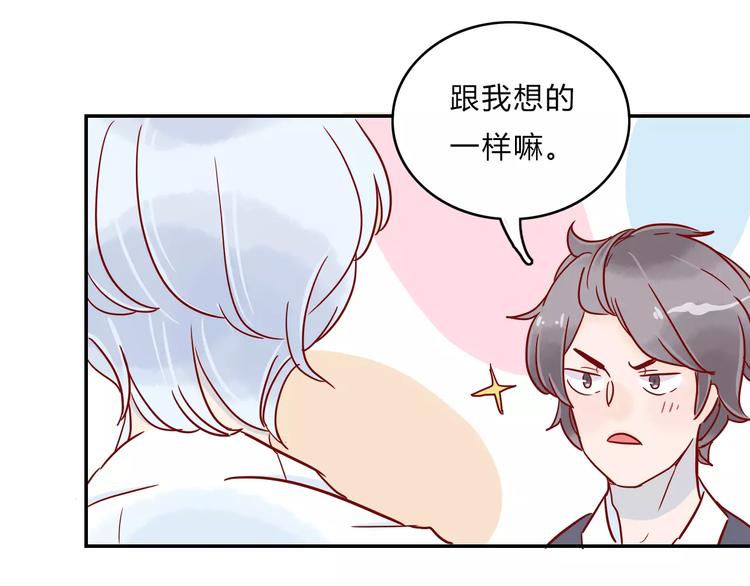 第7话 意料之外60
