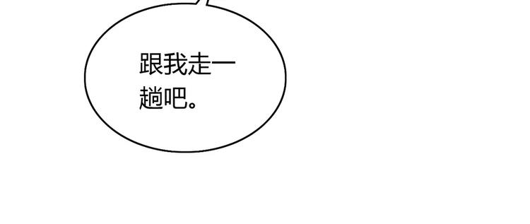 第18话 时间暂停失效了？94