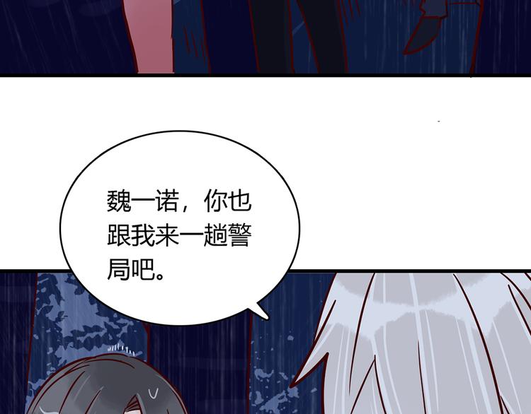 第32话 真正的凶手58